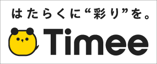 タイミー
